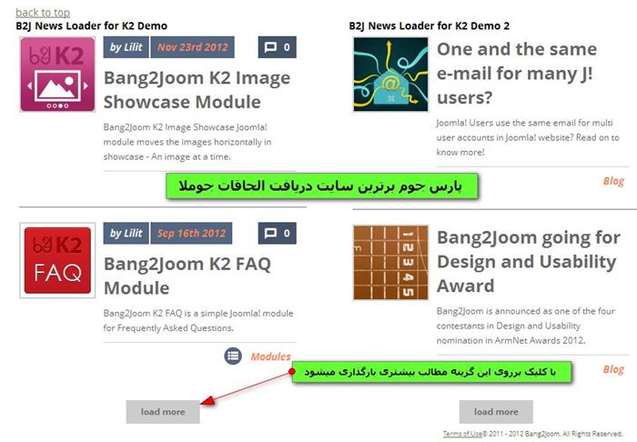 [تصویر:  1354868636_1_e19f0c8df0.jpg]