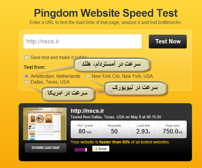 [تصویر:  1367956547_499_6a437dabbd.jpg]