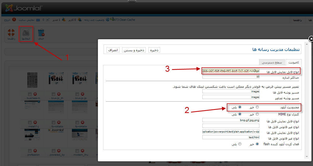 [تصویر:  1372960370_499_6b608c88d5.jpg]